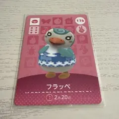 amiiboカード　フラッペ