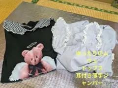 Item thumbnail for item 69621edf-152e-4a51-b2c5-a996e2e211a8