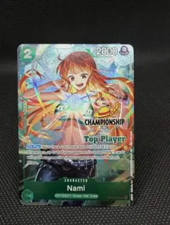 英語版】ナミ OP10-033 TOP PLAYER CS25-26 ワンピカ - メルカリ