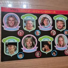 Item thumbnail for item de59e3a7-63ac-4aa4-8020-5833a7c3d55b