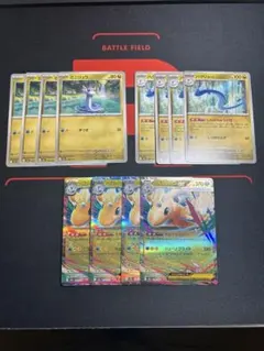 メガカイリュー　進化ライン　デッキパーツ