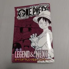ジャンプ　付録　ONE PIECE　ミニマガジン　ワンピース