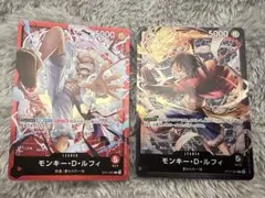 モンキー・D・ルフィ L ST14-001 ST21-001 リーダーカード