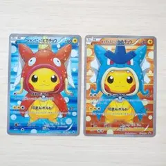 ポンチョを着たピカチュウ コイキングごっこ ギャラドスごっこピカチュウ プロモのサムネイル