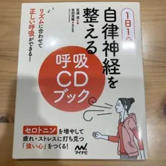 ひふみ様 リクエスト 2点 まとめ商品