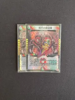 おのさん様 リクエスト 2点 まとめ商品