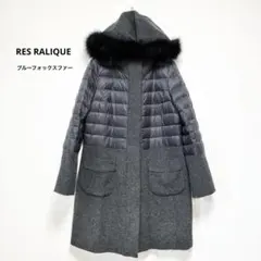 RES RALIQUE 2wayダウンコート　異素材　切り替え フォックスファー