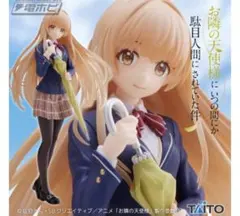 お隣の天使様にいつの間にか駄目人間にされていた件 椎名真昼～制服ver.～