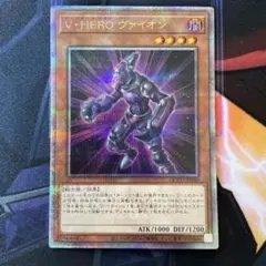 3枚セット 座標一致 V HERO ヴァイオン 25thシークレットレア 遊戯王 V・HERO ヴァイオン 25thシークレットレア3枚セット 2025年最新