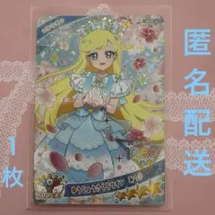 アイプリ　みつき　ゆうじょうさくらツイン　星４　匿名配送