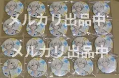 2026年最新】缶バッジ 天祥院の人気アイテム - メルカリ