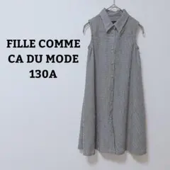 コムサデモードフィユ　ワンピース　チュニック　チェック　フレア　日本製　130