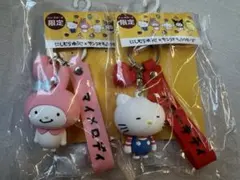 【新品未開封】にしむらゆうじ×サンリオ　マイメロ＆キティセット限定品