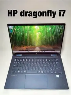 2026年最新】dragonfly hpの人気アイテム - メルカリ