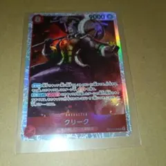 Item thumbnail for item 0bf11330-ff5e-4475-a9aa-2f91280e9818