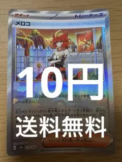 M.A様 リクエスト 5点 まとめ商品