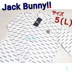 新品 【サイズ５(Ｌ)】【ホワイト】ジャックバニー 長袖 ポロシャツ ゴルフ