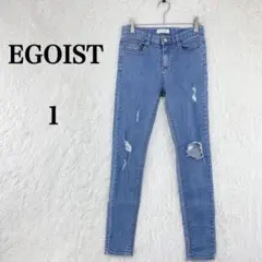 【エゴイスト】スキニーデニム ストレッチ ダメージジーンズ 1(S相当) 水色系