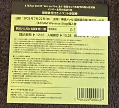 2026年最新】お見送り会 &teamの人気アイテム - メルカリ