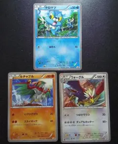 キングドラ δ デルタ種 拡張パック ホロンの幻影 011/052 三進化セット