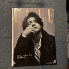 ELLE NOV.2023