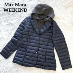 美品✨マックスマーラ ウィークエンド ガチョウ羽毛 ネイビー ダウンジャケット
