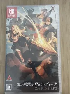 Switchソフト霧の戦場のヴェルディーナ