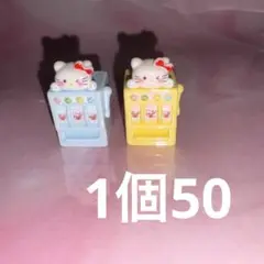 No.26デコパーツ　白猫　立体