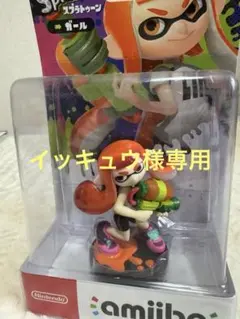 イッキュウ様専用　新品　未開封スプラトゥーンGirl amiibo アミーボ