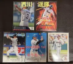 2026年最新】西川遥輝 カードの人気アイテム - メルカリ