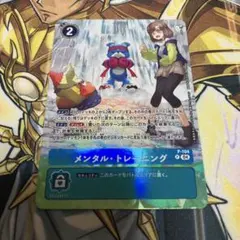 パラレル デジモンカードゲーム