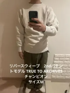 2026年最新】champion リバースウィーブ タタキタグの人気アイテム