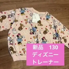 【新品】Disney トレーナー 130cm ミニー　デイジー　マリー　タグ付きのサムネイル