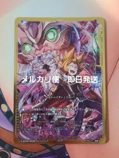 2026年最新】ディメンジョン バディの人気アイテム - メルカリ