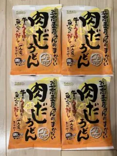 タカモリ お蕎麦屋さんのまかない 肉だしうどん 一人前入り 4袋セット 生即席麺のサムネイル