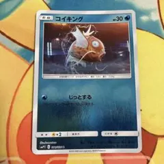 コダック C サン&ムーン ムービースペシャルパック 名探偵ピカチュウ