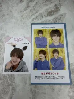 ACEes　浮所飛貴　推しの証明写真　開運！推しお守り　切り抜き