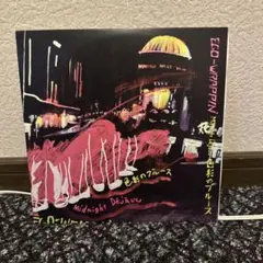 2025年最新】色彩のブルース レコードの人気アイテム - メルカリ