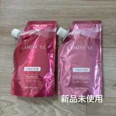 LAMINE S.E. シャンプー & コンディショナー 400mL 詰め替えのサムネイル