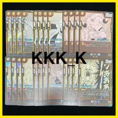 DBFW マンガブースター 黄 SR以下 4コンセット+リーダーカード