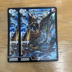24時間以内発送 ジョギラゴン&ジョニー~Jの旅路~2枚