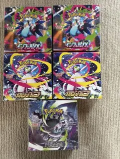 ポケモンカードゲーム インフェルノX 4BOXペリペリあり - メルカリ