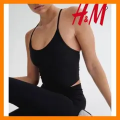 Ｈ＆Ｍ シームレス スポーツトップス DRYMOVEのサムネイル