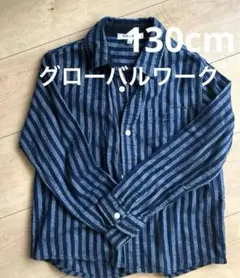 グローバルワーク　秋冬130cm/XL シャツ　ストライプ