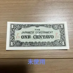 Ryoo様 リクエスト 2点 まとめ商品