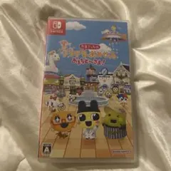 たまごっちのプチプチお店っちおまちどーさま！Nintendo Switch