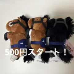 z*い様 サラブレッドコレクション ちょこがけマスコット 3種 3個セット