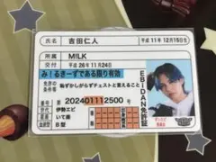 2026年最新】m!lk トレカ 吉田仁人の人気アイテム - メルカリ