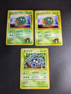 2025年最新】エリカのモンジャラの人気アイテム - メルカリ