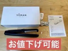 【動作品】ヤーマン 超音波トリートメント シャインプロ ブラック HC-21